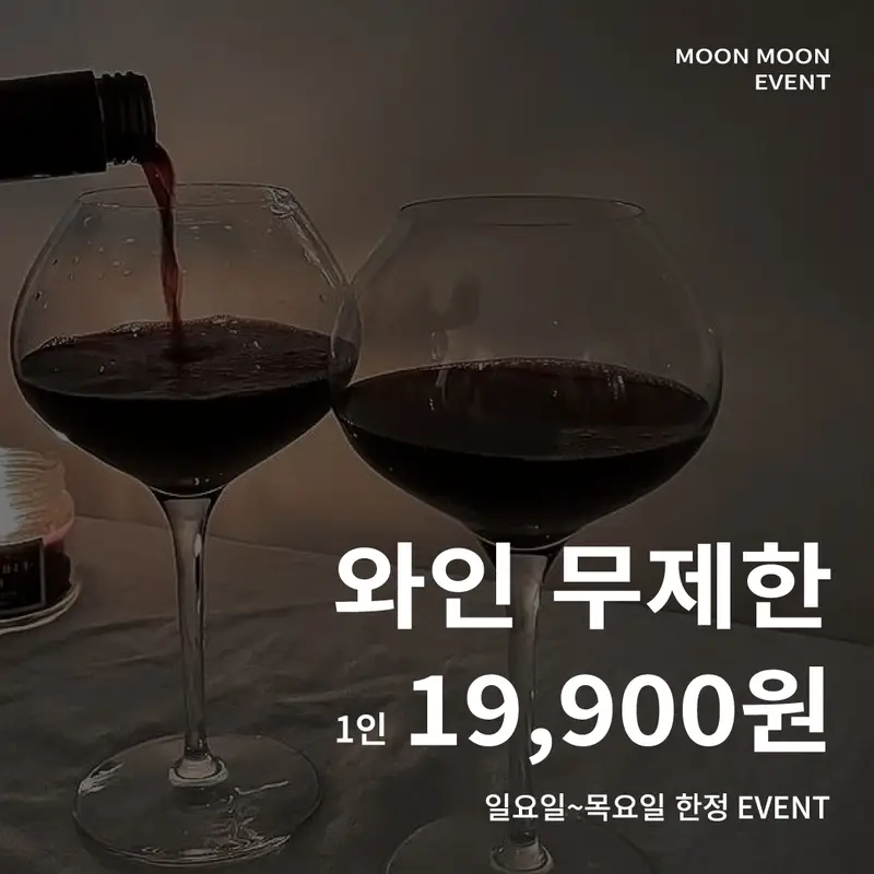 문문 동묘역점 사진 1