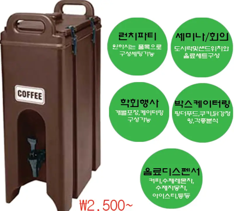 10인치샌드위치&커피 사진 1