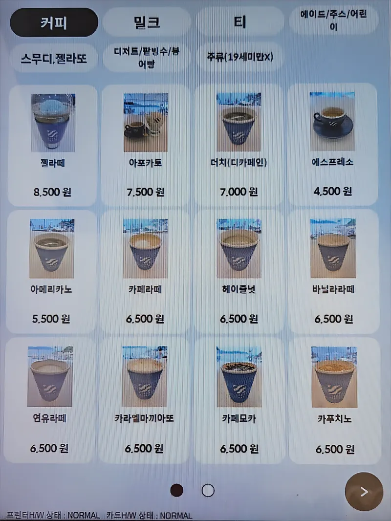 클리어비치 사진 1