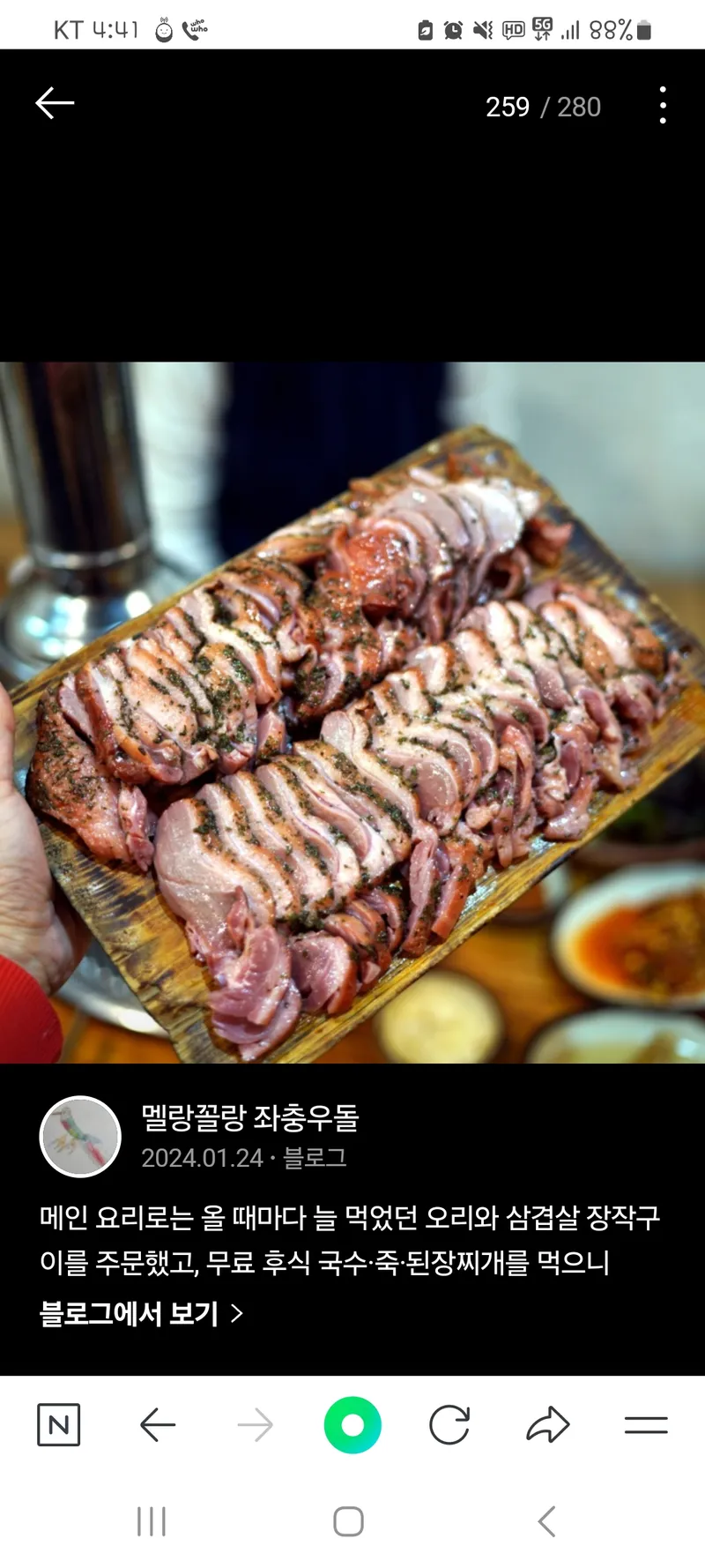 시골마루 사진 1