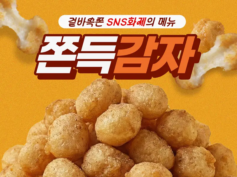 인쌩맥주 동탄호수공원점 사진 1