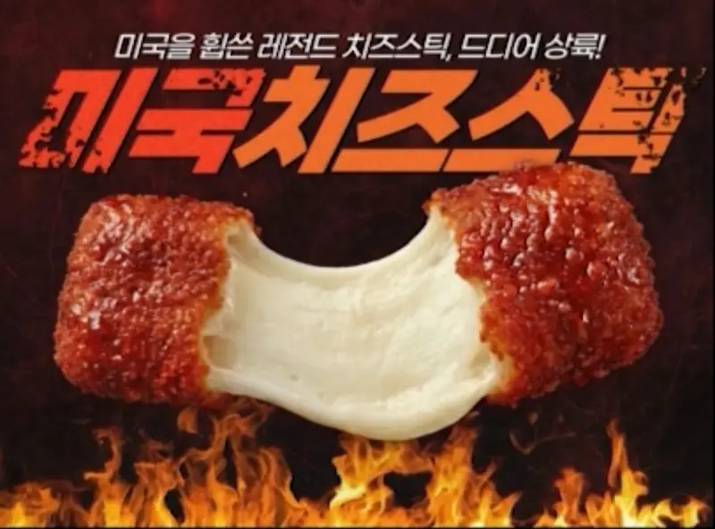 인쌩맥주 동탄호수공원점 사진 2