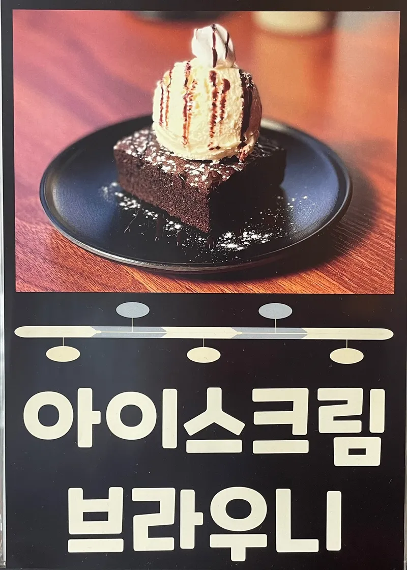 우니코 사진 4