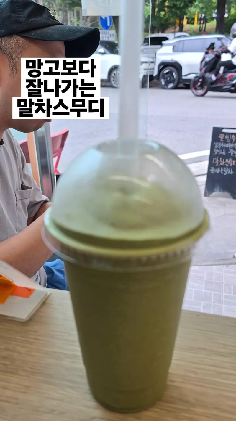 카페버미 사진 1