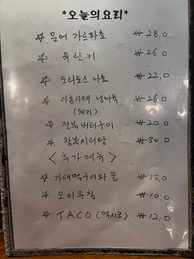 노리 사진 1