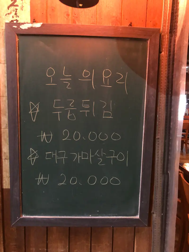 노리 사진 2