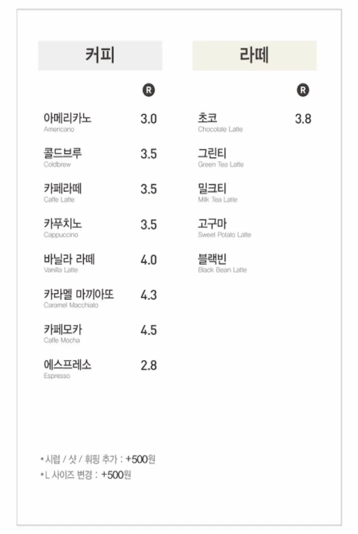 피큐 사진 1