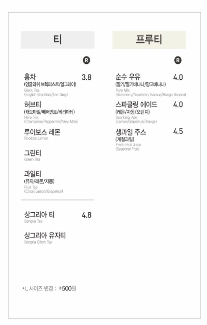 피큐 사진 2