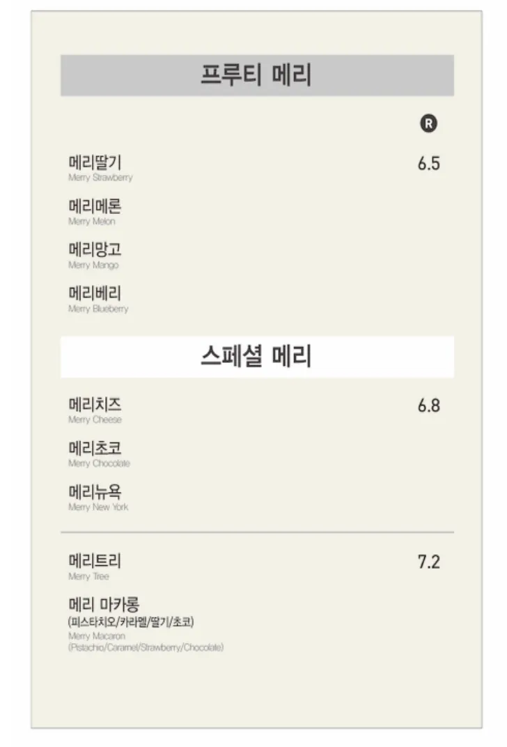 피큐 사진 4