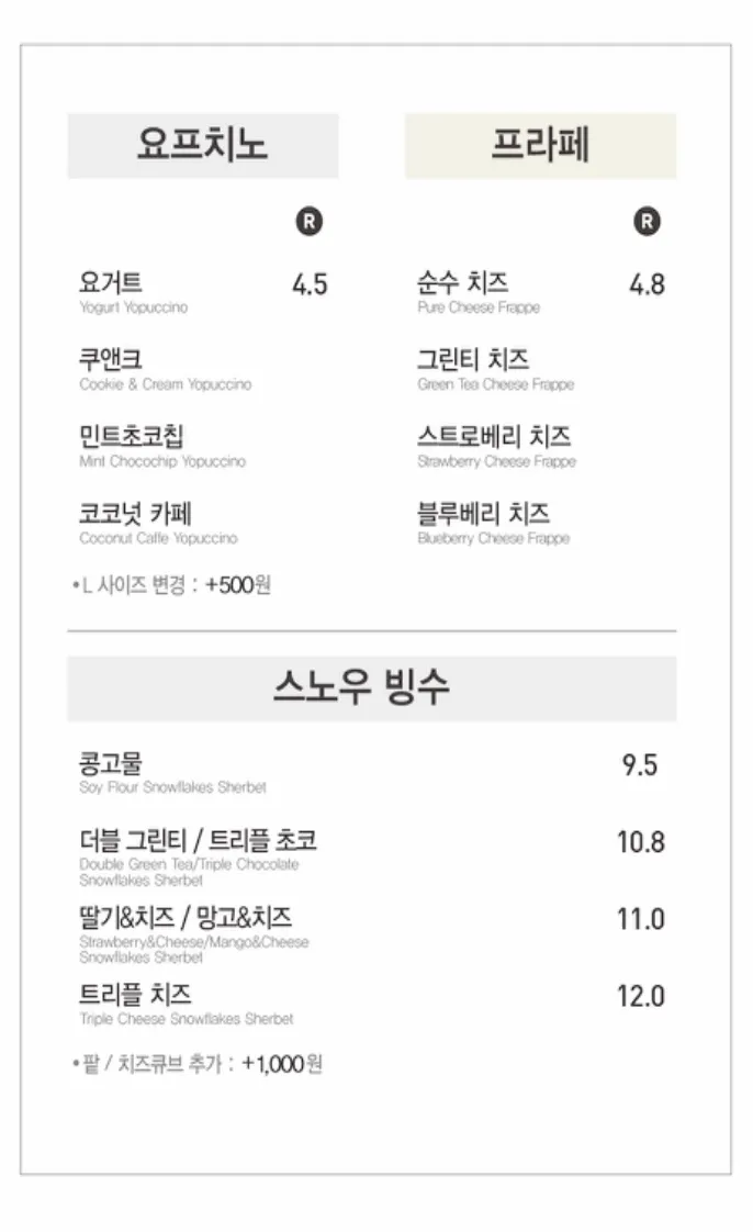 피큐 사진 5