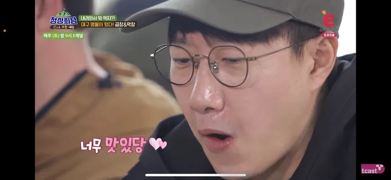 그린곱창 사진 2