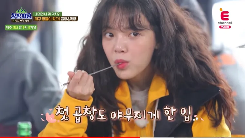 그린곱창 사진 4