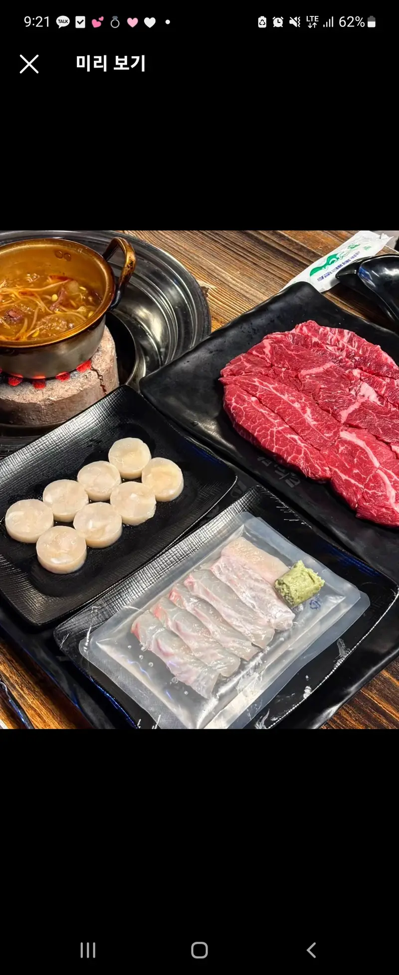탄탄탄연탄구이 사진 1
