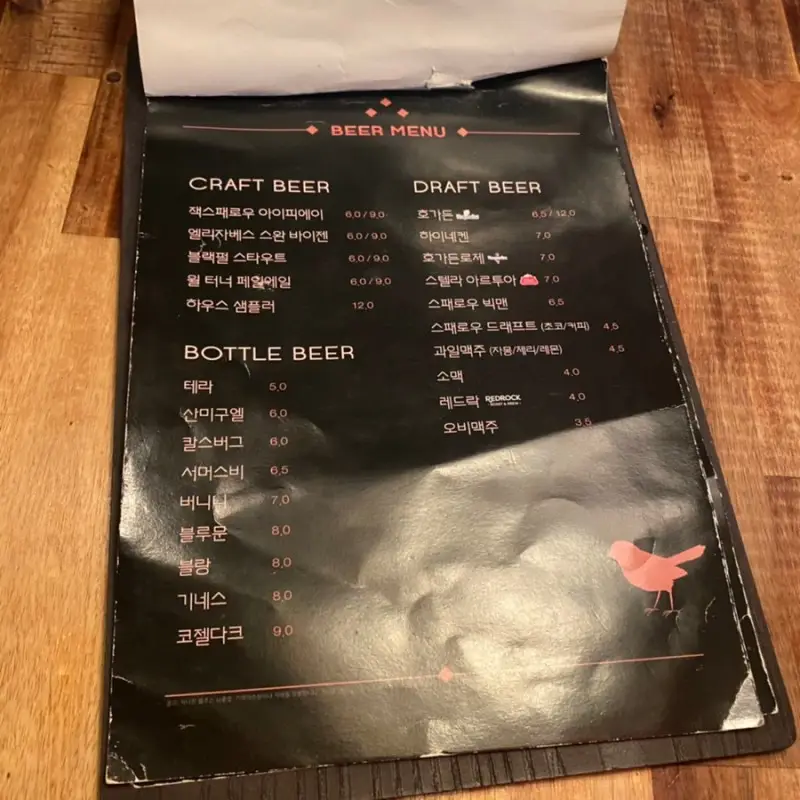 스패로우 본점 사진 2