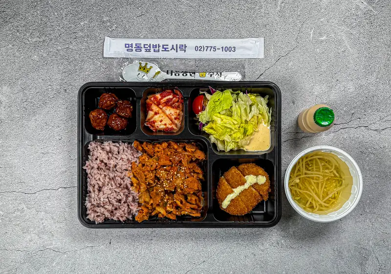 명동덮밥도시락 사진 1
