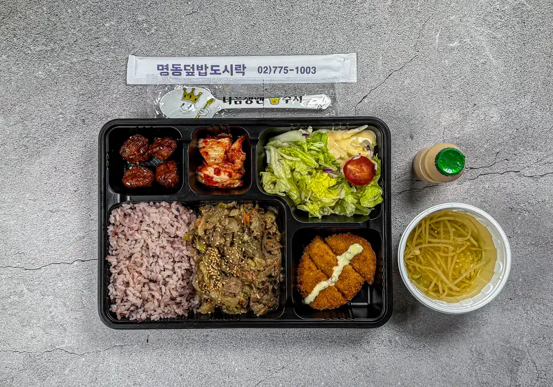명동덮밥도시락 사진 2