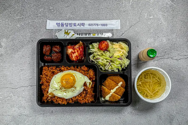 명동덮밥도시락 사진 3