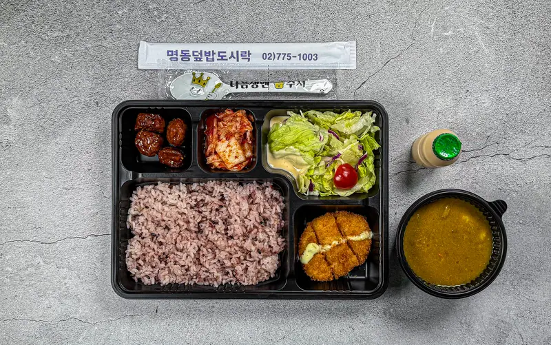 명동덮밥도시락 사진 4