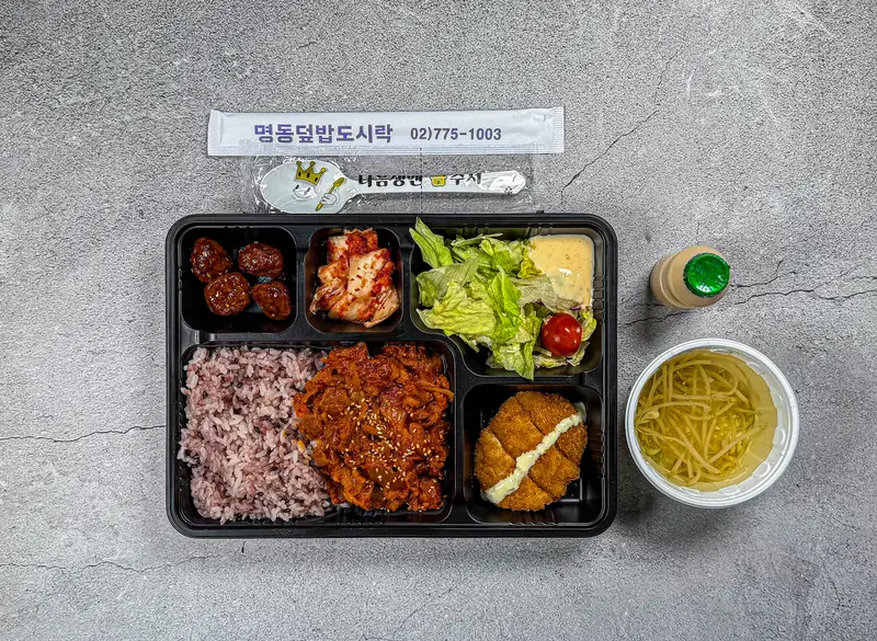 명동덮밥도시락 사진 5