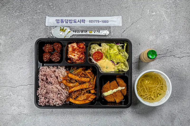 명동덮밥도시락 사진 6