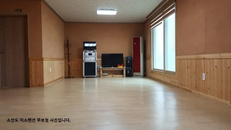 소안도 미소펜션 사진 3