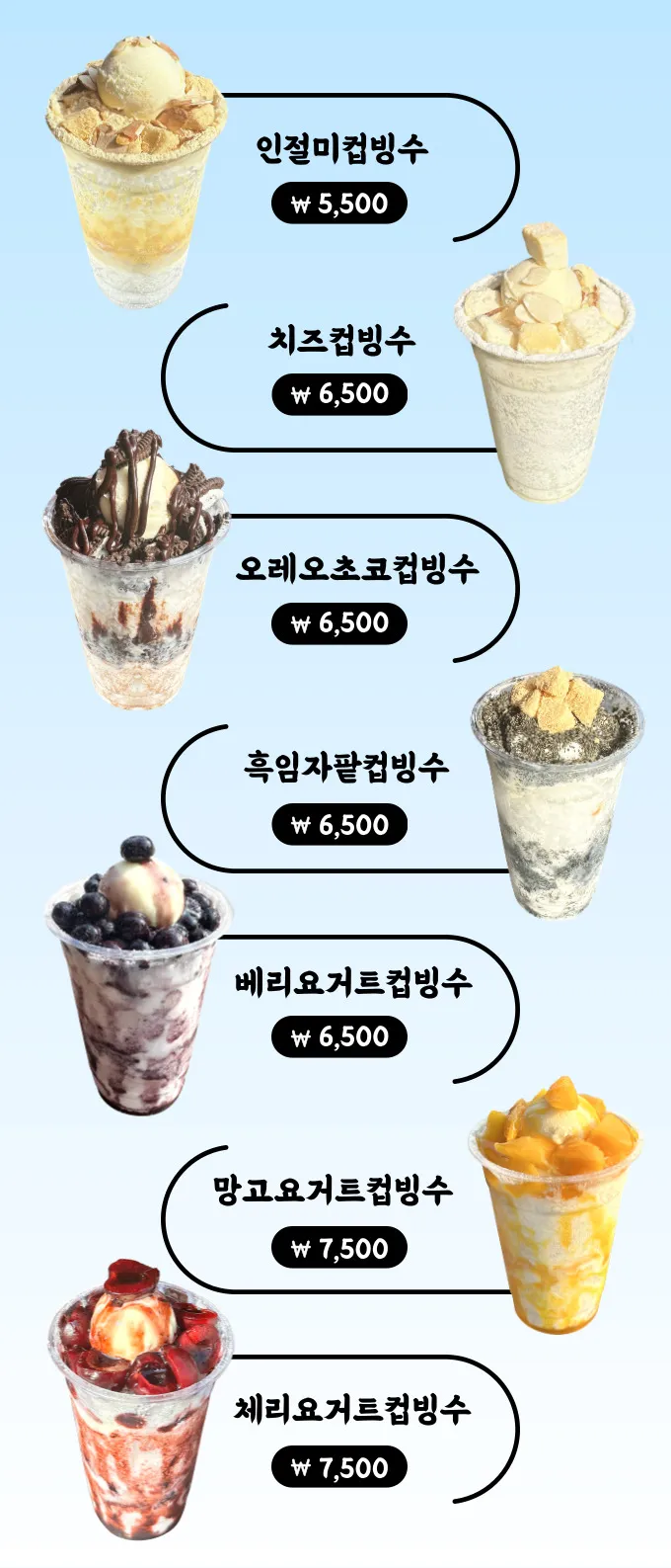 눈가루앤클라츠 사진 5