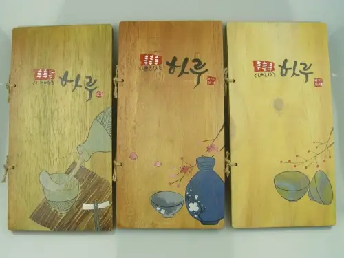 쿠시야키 하루 사진 3