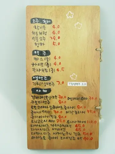 쿠시야키 하루 사진 6