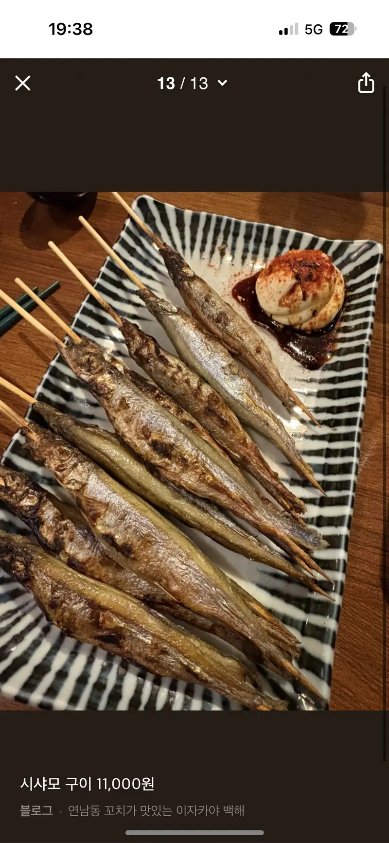 백해 사진 6