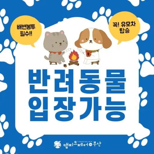 바람이분다 구리본점 사진 2