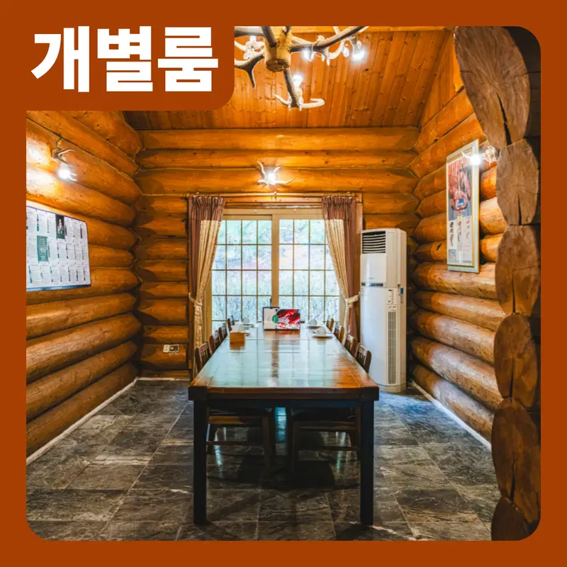 장군수산 오포점 사진 1
