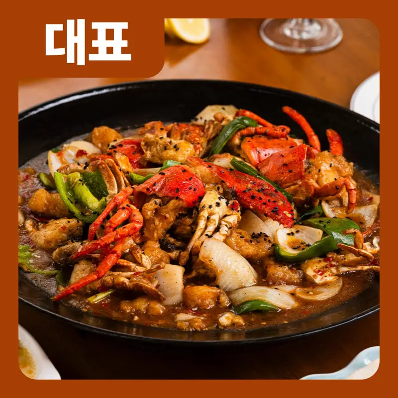장군수산 오포점 사진 2