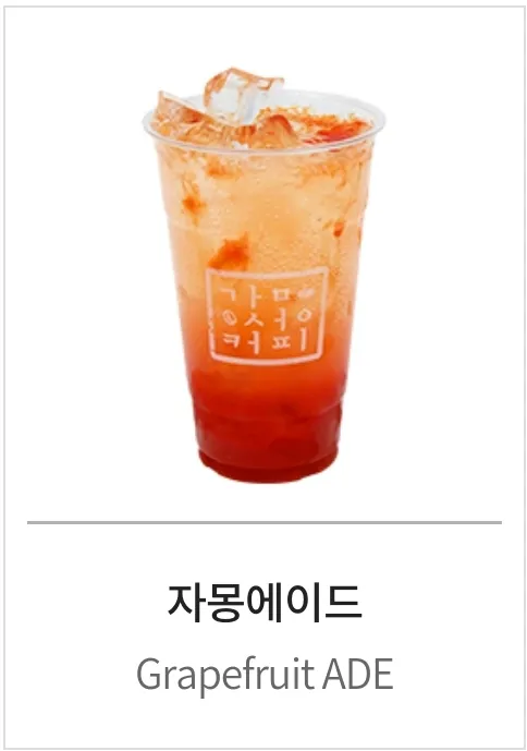 감성커피 천호점 사진 1
