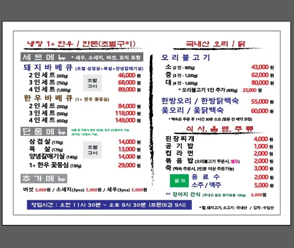 오픈하우스가든 사진 1