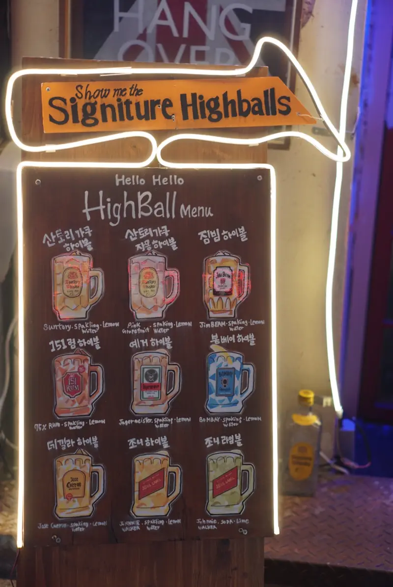 헬로헬로 쑬 사진 1