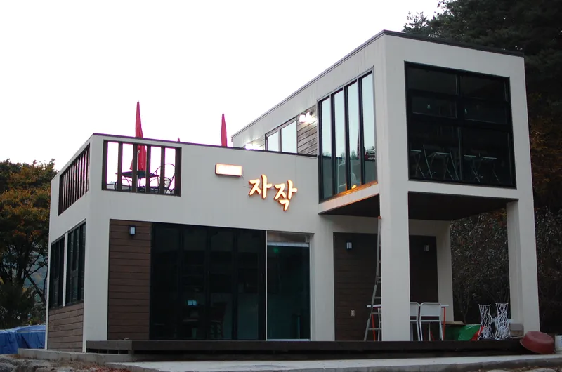 카페자작 사진 2
