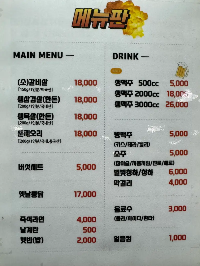 잠두봉더나인 사진 1