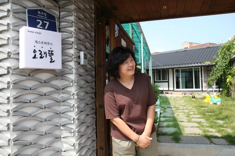 오래뜰 사진 1