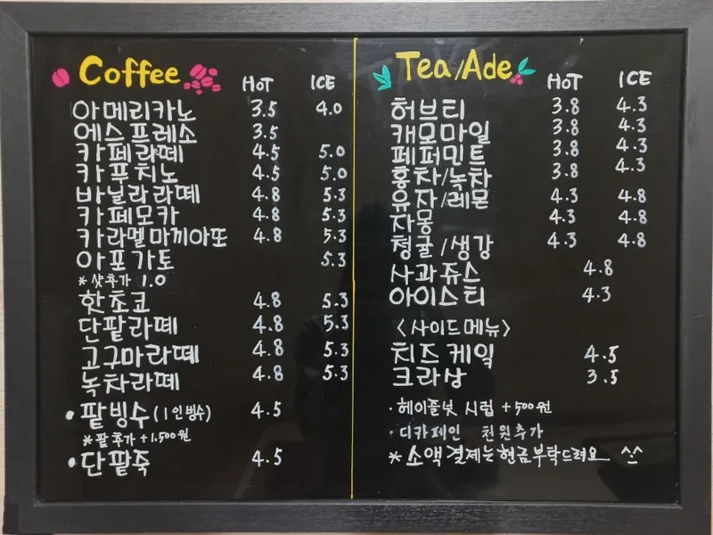 소풍 사진 3