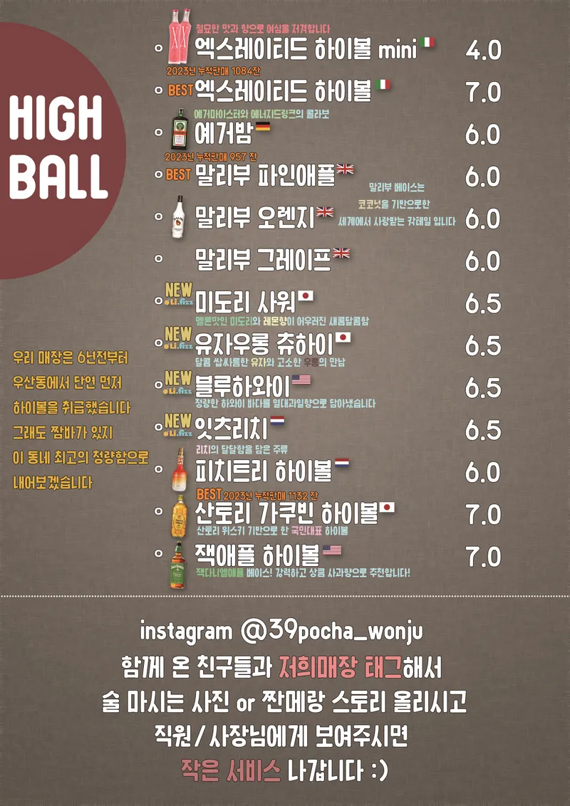 삼구포차 상지대점 사진 4