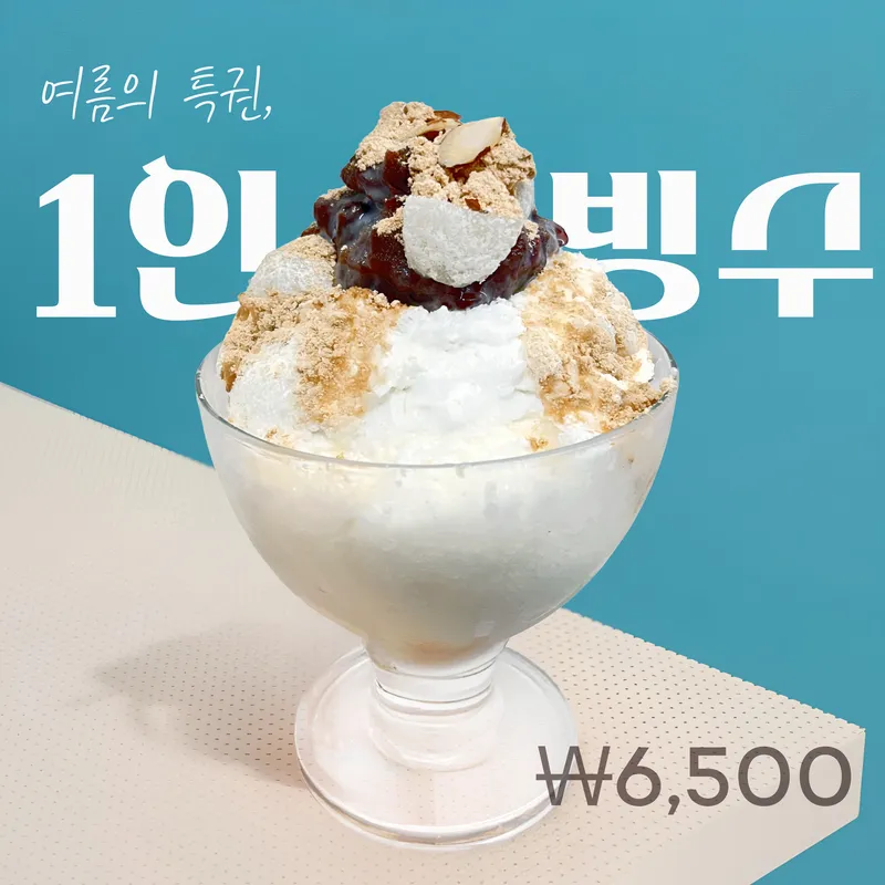 엘문도 사진 1