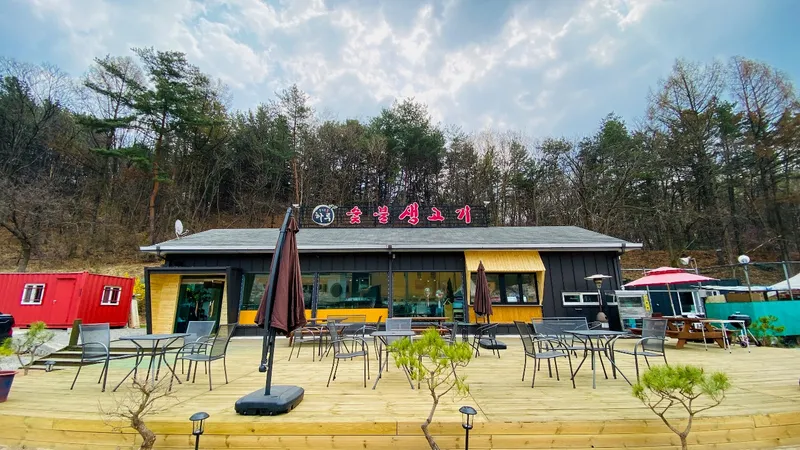 즐거운하루숯불생고기 사진 2