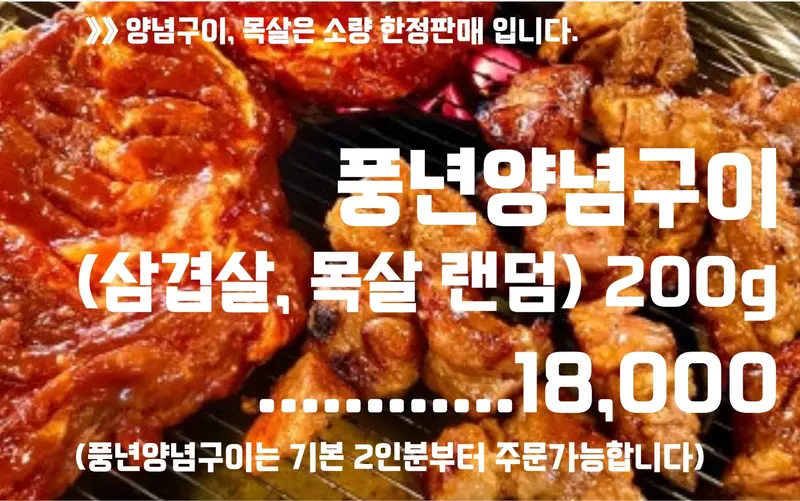 풍년농장 사진 2
