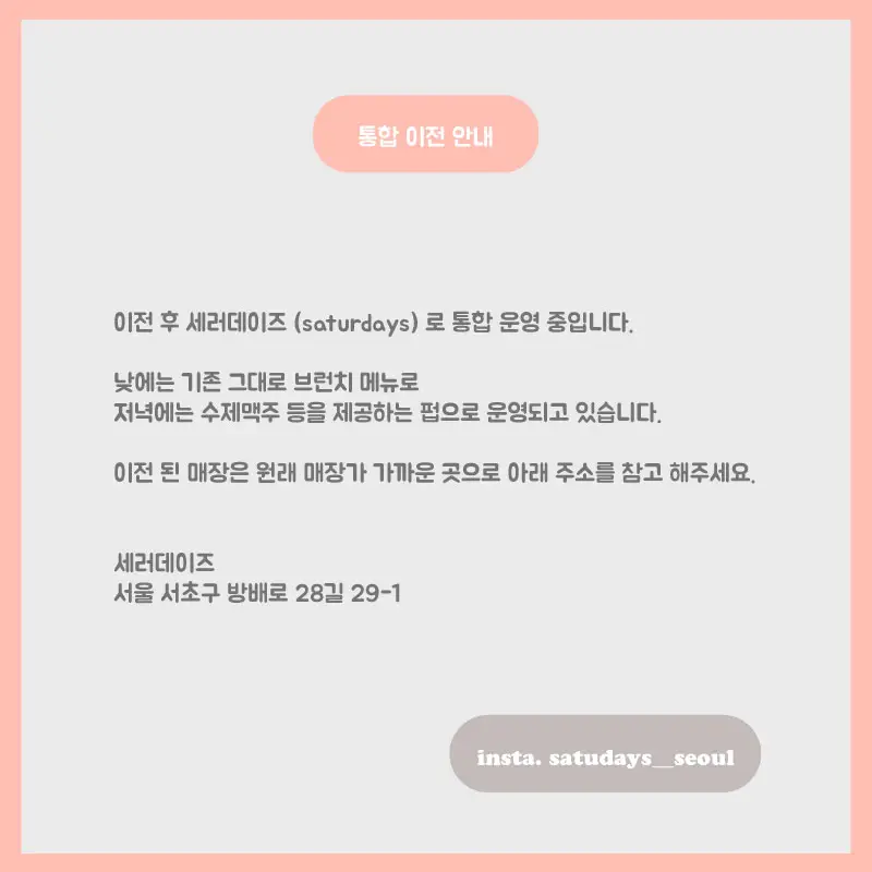 모먼트 모던 이터리 사진 1